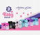 Baby Dream Green EDP 30 ML 2 in KSA