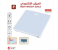 DLC Digital Body Weight Scale 180KG Capacity – Ultra-Thin Electronic Bathroom Scale with LED Display, Auto On/Off, Room Temperature Display, High Accuracy, KG/LB Units 2 in KSA