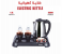 1500W Electric Kettle Set 1.8L for Hotel, Home & Office – Includes 2 Ceramic Cups, Sugar Bowl, Water Bottle Holder – KW-37923 3 in KSA