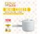 DENX DX1769 - MINI COOKER 3 in UAE