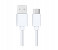 IPLUS IP-T01 USB Type C Fast Charging Cable - White 1 in OMAN