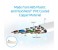 Promate LinkMate-U2F Premium Flat Micro-USB Sync & Charge Cable - White 6 in UAE