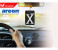 Areon X-Version Car Hanging Perfume 2 in KSA