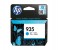 HP 935 Original Ink Cartridge - Cyan (C2P20AA) 1 in UAE