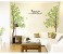Lover Tree Wall sticker LTWS1G Green 1 in OMAN