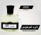 Genie Collection 2002 25ml Perfume 1 in UAE