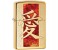 Zippo 28953 Love Fusion Lighter Red and Gold 1 in UAE