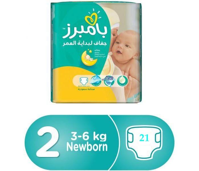 Pampers Baby-Dry Diapers 21 Pcs Pack, Size 2 Suitable for 3 to 6 kg (Newborn) - Zoom Image 7