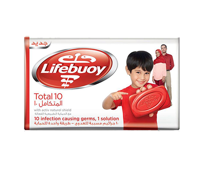 Lifebuoy N11294665A Total 10 Antibacterial Bar Soap - 125g - Zoom Image