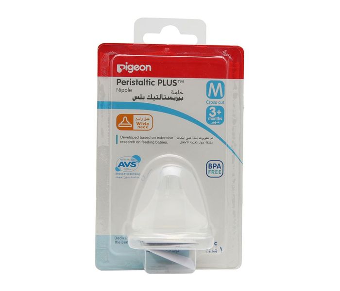 Pigeon N11583444A 1 Piece Wide Neck Peristaltic & Nipple Blister - Medium - Zoom Image 2