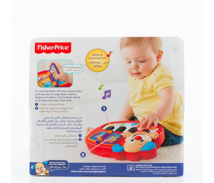 Fisher Price DLL95 Laugh and Learn Puppy's Piano Assorted - Zoom Image 1