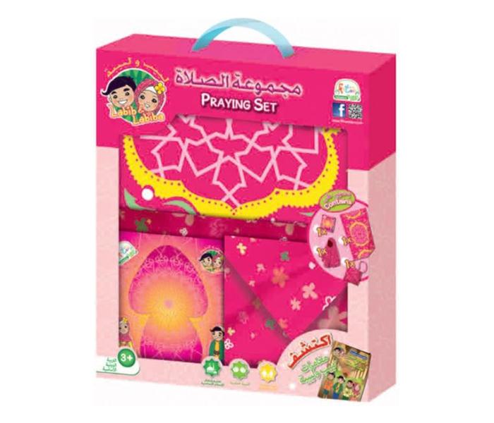 Fitra Toys  LLPM303 Praying Set For Girls - Zoom Image