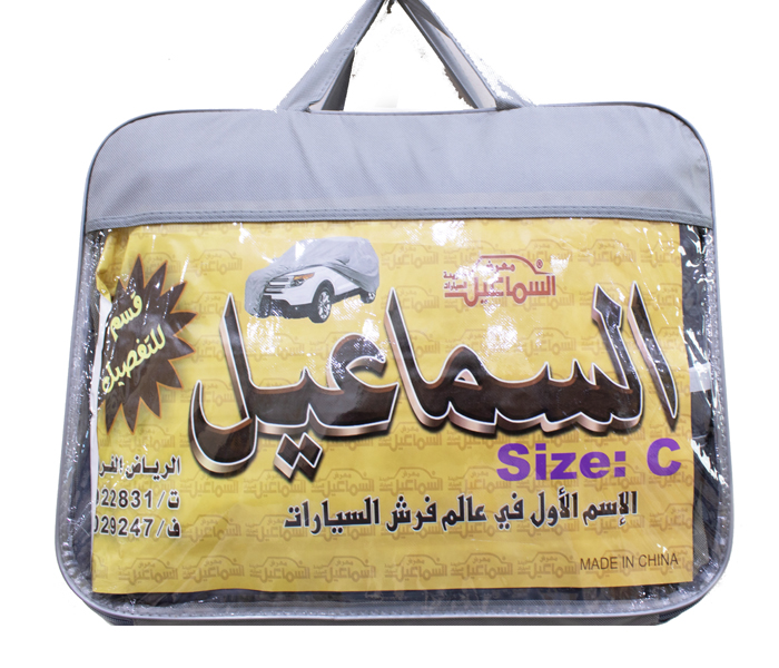 Ismail 31108003 Car Cover Sonata Size - C - Zoom Image