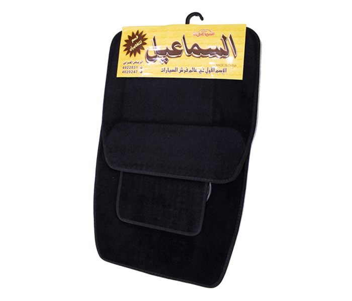 Ismail 31101008 Car Floor Mat 1 Piece -Black - Zoom Image