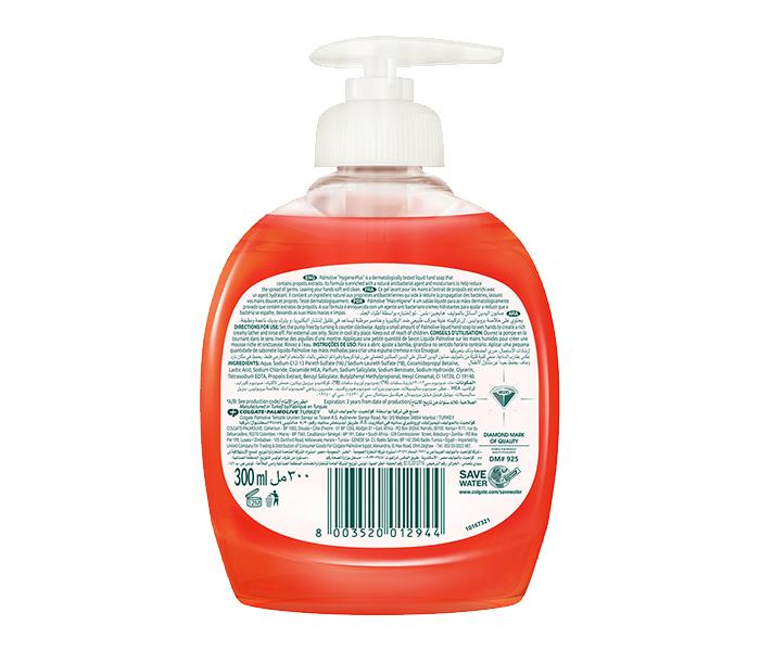 Palmolive Hygiene Plus Liquid Hand Wash with Propolis Extract 300ml - Zoom Image 3