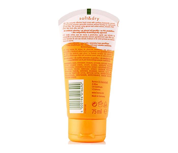 Kamill Soft & Dry Hand Cream - 75ml - Zoom Image 1