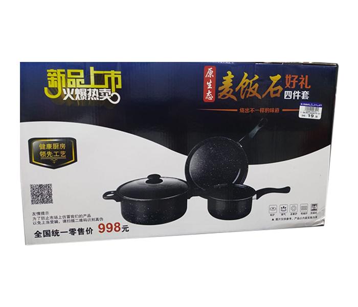 Taqdeer 998 3 in 1 Fry Pan Set - Black - Zoom Image 1