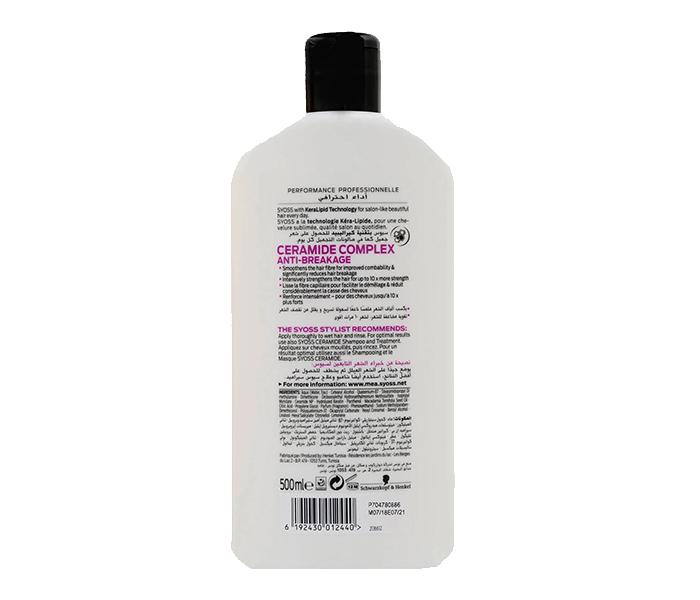 Syoss Ceramide Conditioner - 500ml - Zoom Image 1