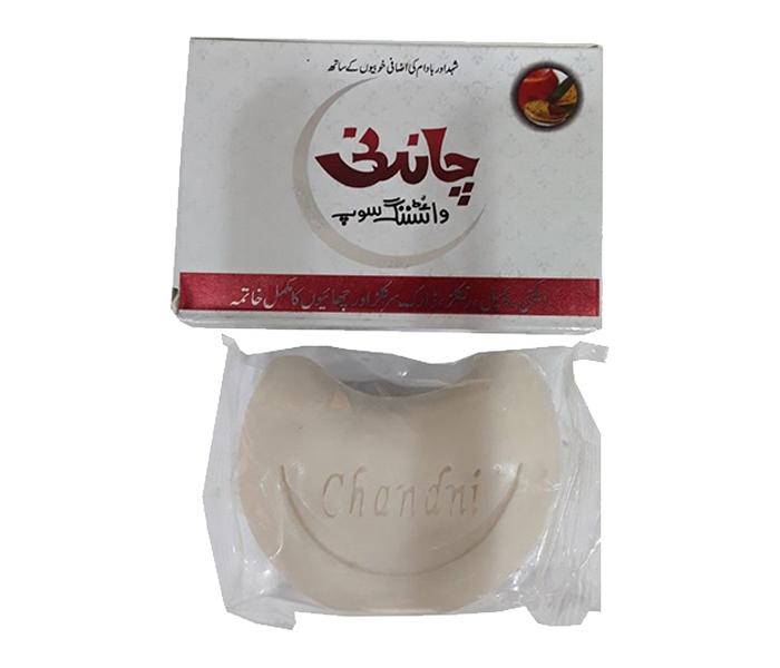 Chandni Whitening Soap - Zoom Image