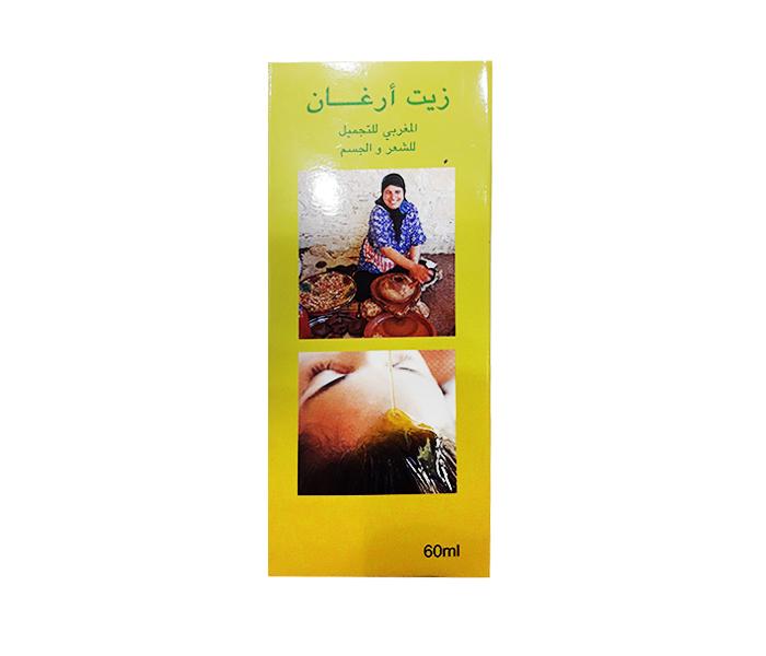 Beauty Skin Moroccan Argan Oil For Beauty Hair and Body 60ML - Zoom Image 1