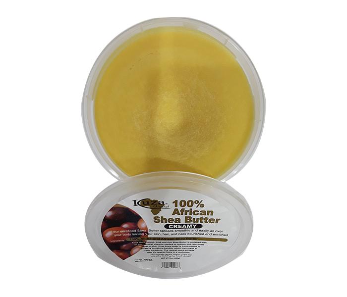 Kuza African Shea Butter Cream - 450g - Zoom Image