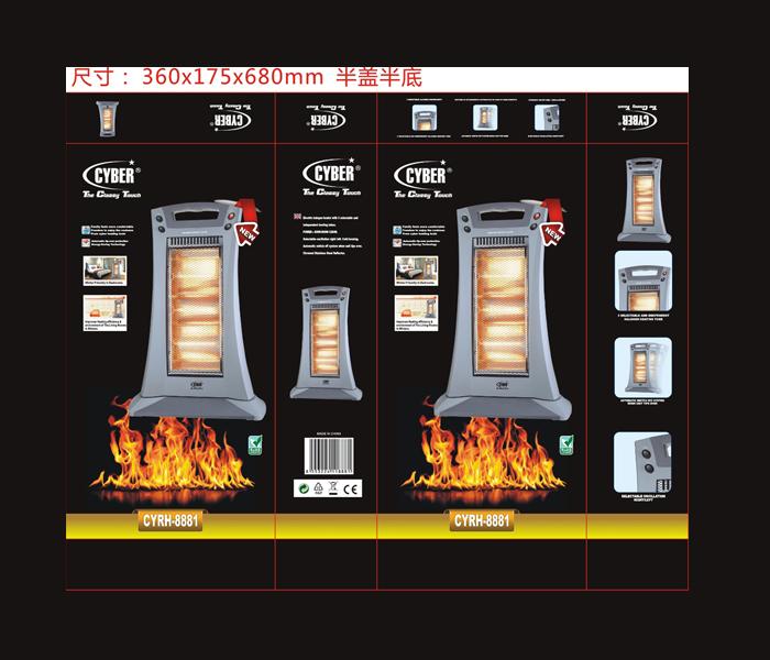 CYBER ROOM HEATER CYRH-8881 - Zoom Image