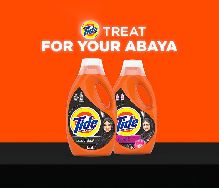 Tide Abaya Liquid Detergent Regular - 1.85 L - Zoom Image 2