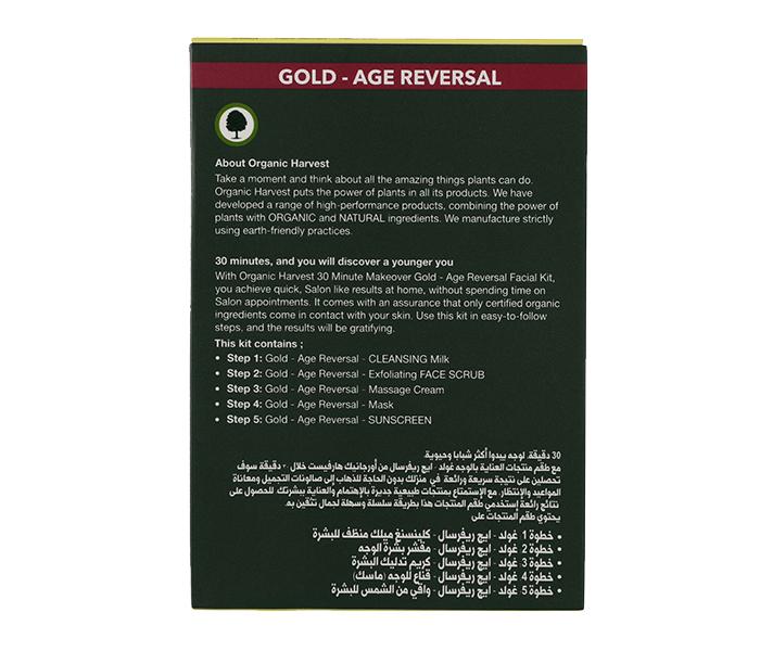 Organic Harvest Gold - Age Reversal Facial Kit - 60g - Zoom Image 8