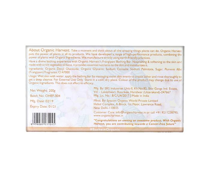 Organic Harvest Frangipani Bathing Bar - 200g - Zoom Image 3