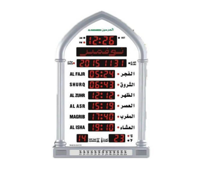 Al Harameen HA5118 Mosque Clock - White - Zoom Image