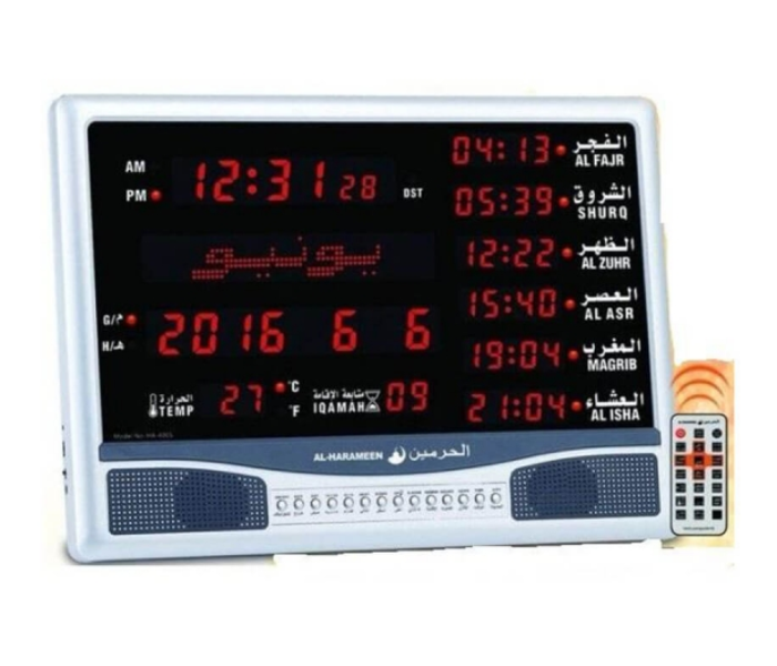 Al Harameen Digital Wall or Desk Azan Clock by Salux - Silver - Zoom Image