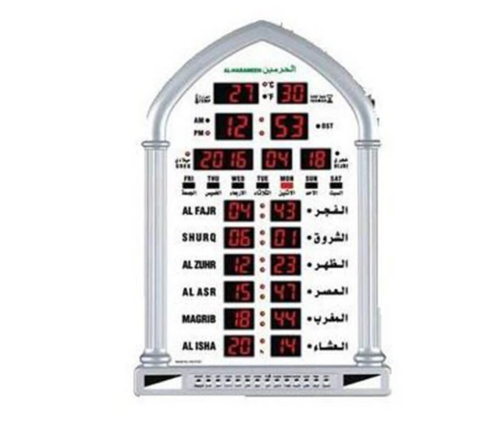 Al Harameen HA5125 Mosque Clock - Silver - Zoom Image