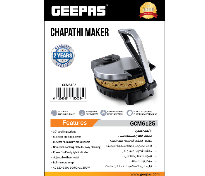 Geepas GCM6125 10 inch Chapathi Maker with Non-stick Cooking Plate - Black and Silver - Zoom Image 6