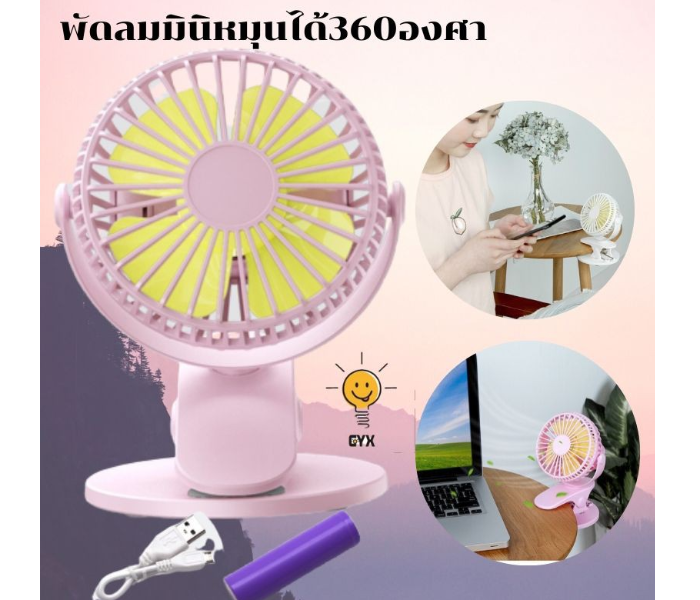 JS5520 Mini Thinning Table Clamp Fan - Pink - Zoom Image