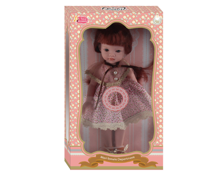 Basmah 12 inch Set of 4 Dolls - Zoom Image 2