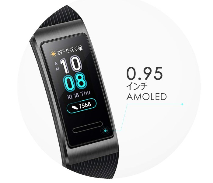 Huawei Band 3 Pro - Black - Zoom Image 5