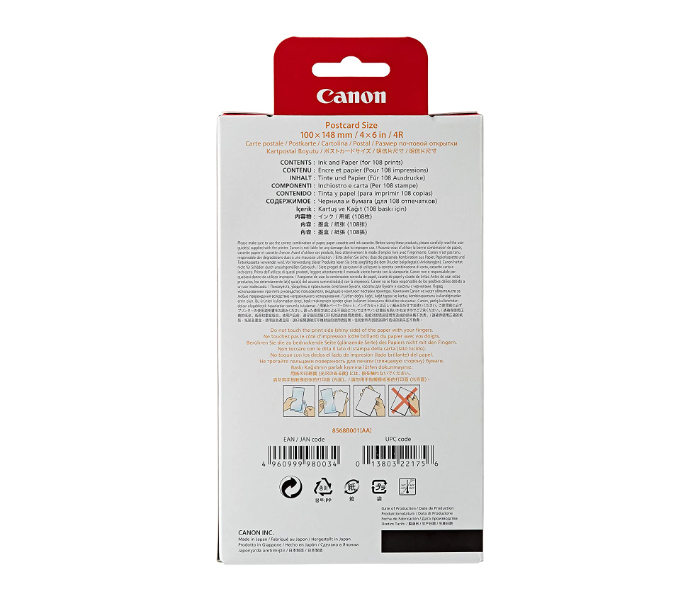 Canon RP-108 Colour Ink Paper Set - Zoom Image 2