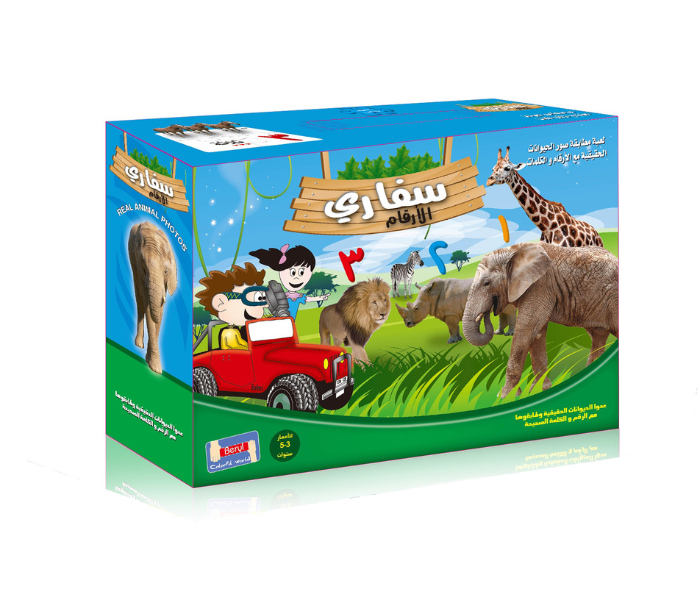 Family Center 22-773 Safari Numbers Jigsaw Arabic Puzzle - Zoom Image 3