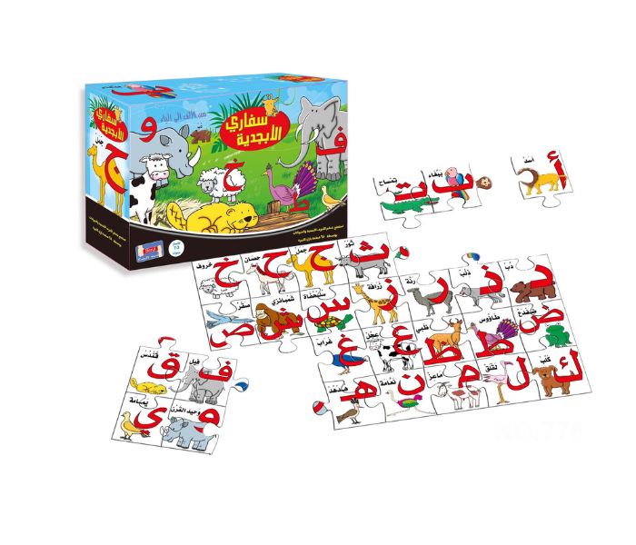 Family Center 22-776 Alphabet Safari Jigsaw Arabic Puzzle - Zoom Image 1