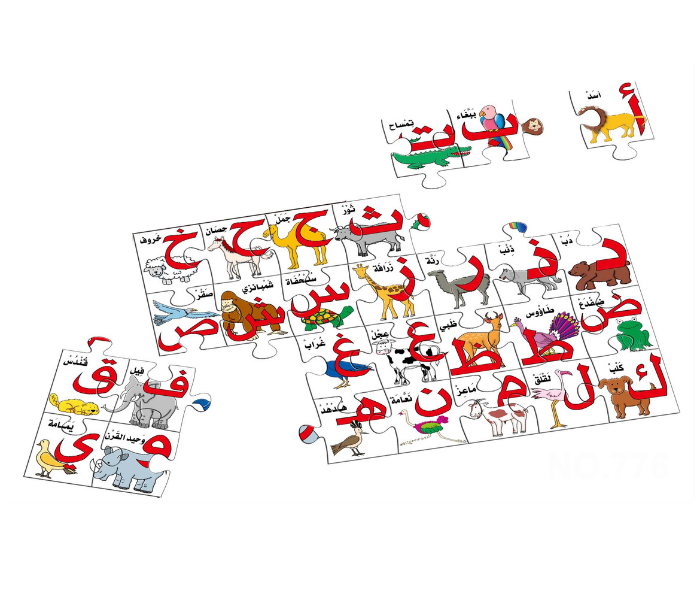 Family Center 22-776 Alphabet Safari Jigsaw Arabic Puzzle - Zoom Image 2