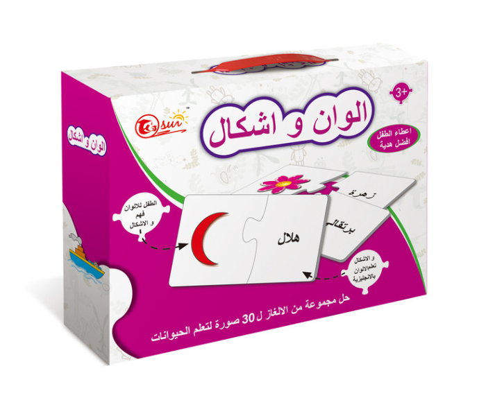 Family Center 22-2053B Jigsaw Arabic Puzzle - Zoom Image 2