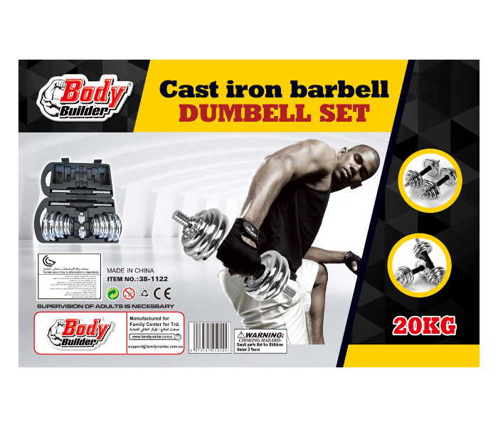 Body Builder 38-1122 Sportchrome 20Kg Dumbell Set - Zoom Image 5