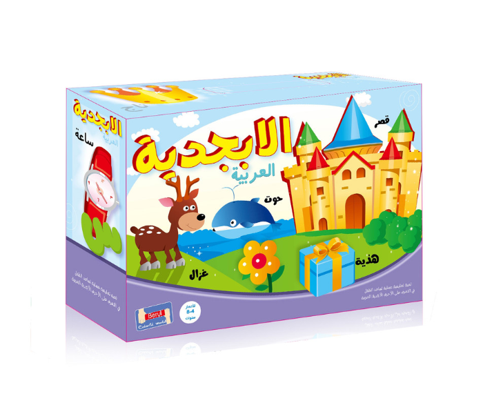 Family Center 22-772A Arabic Alphabet Jigsaw Puzzle - Zoom Image 3