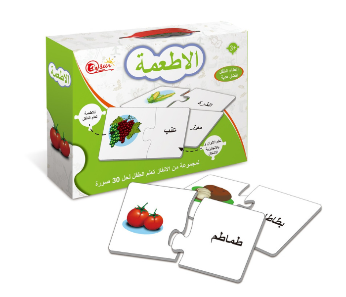 Family Center 22-2058B Foods Jigsaw Arabic Puzzle - Zoom Image 3