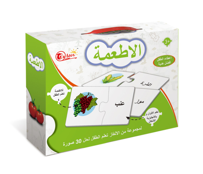 Family Center 22-2058B Foods Jigsaw Arabic Puzzle - Zoom Image 2