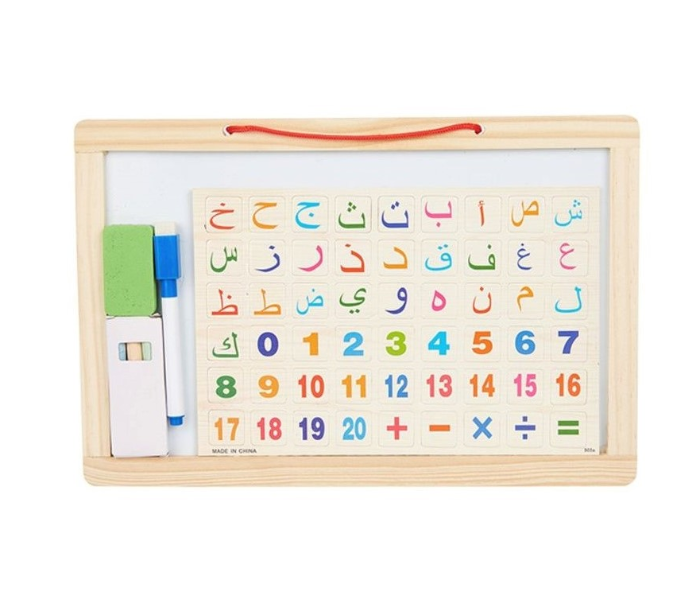 Educational Arabic Magnetic Letters With Wooden Board and Functions - Zoom Image 1