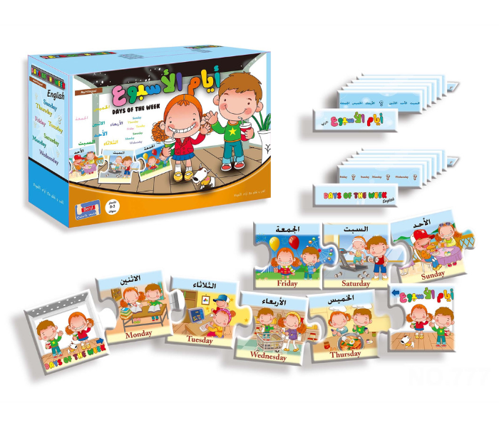 Family Center 22-777 Week Days Jigsaw English and Arabic Puzzle - Zoom Image 2