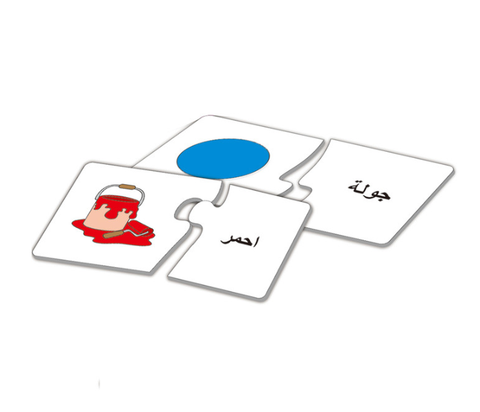 Family Center 22-2053B Jigsaw Arabic Puzzle - Zoom Image 1