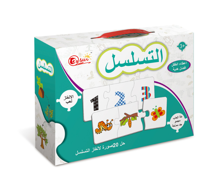 Family Center 22-2068B Sequence Jigsaw Arabic Puzzle - Zoom Image 2