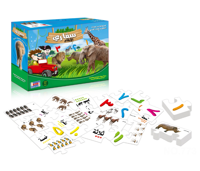 Family Center 22-773 Safari Numbers Jigsaw Arabic Puzzle - Zoom Image 2